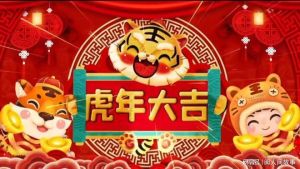 下周生肖运势：鼠龙猴大丰收，事业爱情双丰收！