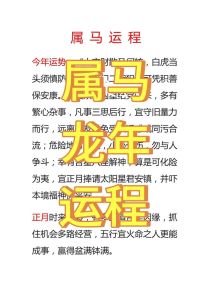 星座塔罗：今日运势揭秘，感情状态各不同