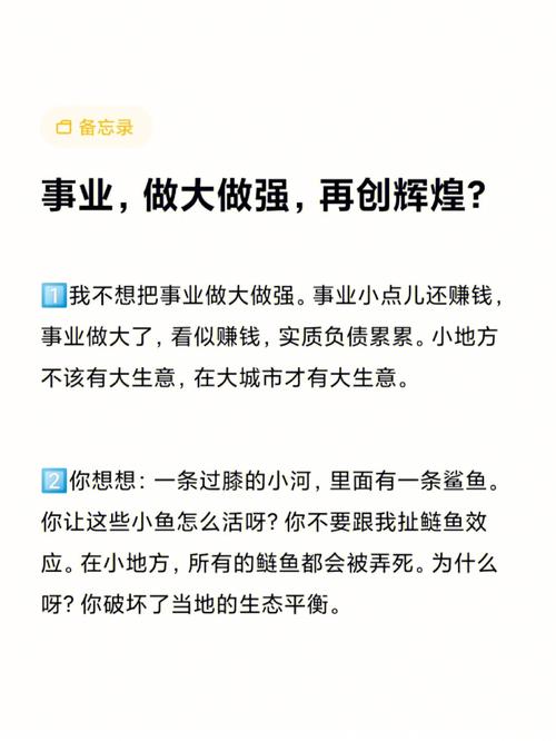 四大生肖未来两个月职场生活大逆袭，把握机遇创辉煌！