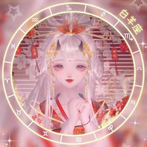 11月星座运势大逆袭：白羊狮子处女天蝎福星高照
