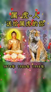 岁末生肖运势：鼠马虎迎好运，智慧行动赢成功