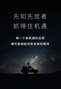 11月12日四大星座运势大转折，全新机遇迎接美好未来！