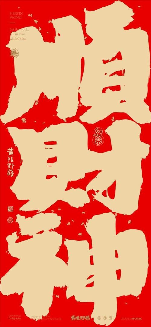 鼠龙马羊生肖好运旺，桃花财运双丰收！