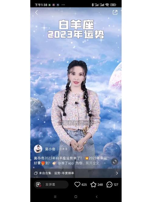 11月22日四大星座运势大转折，追梦巅峰时刻！