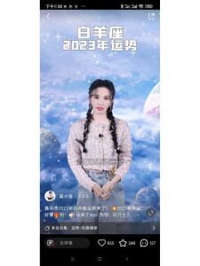 11月22日四大星座运势大转折，追梦巅峰时刻！