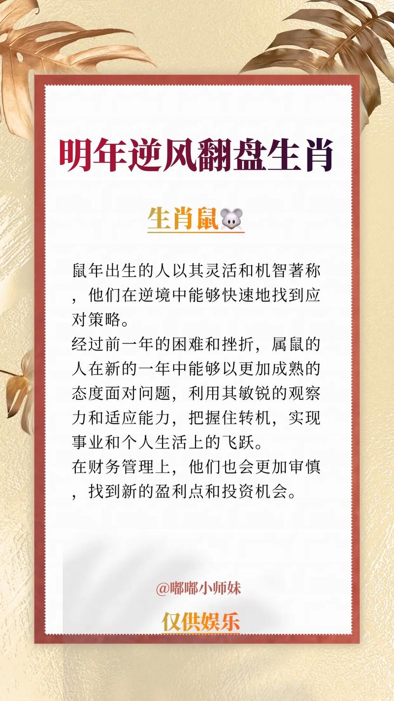 15天生肖运势：龙马猴旺运，奋斗成就梦想！
