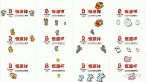 春节生肖运势：鼠牛龙蛇各展所长，把握新机遇！