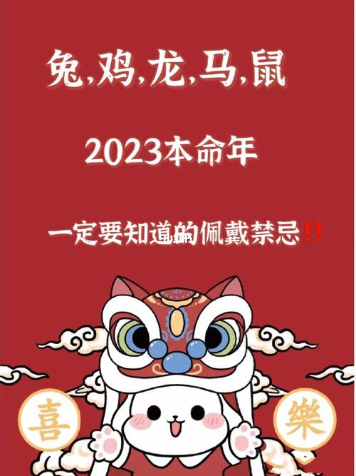 11月运势转机：鼠龙马鸡四生肖财运飙升指南