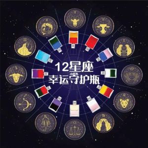 11月幸运星座：巨蟹处女射手水瓶运势飙升