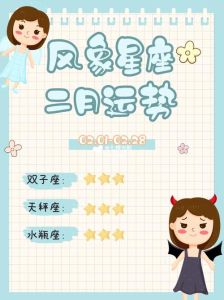 11月中旬四大星座桃花盛，浪漫邂逅季来临！