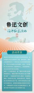 2024生肖运势揭秘：鼠龙马猴飞跃，鲁迅名言助力成功！