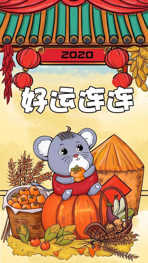 生肖运势：鼠龙马猴66天好运来袭，把握时机迎未来！