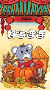 生肖运势：鼠龙马猴66天好运来袭，把握时机迎未来！
