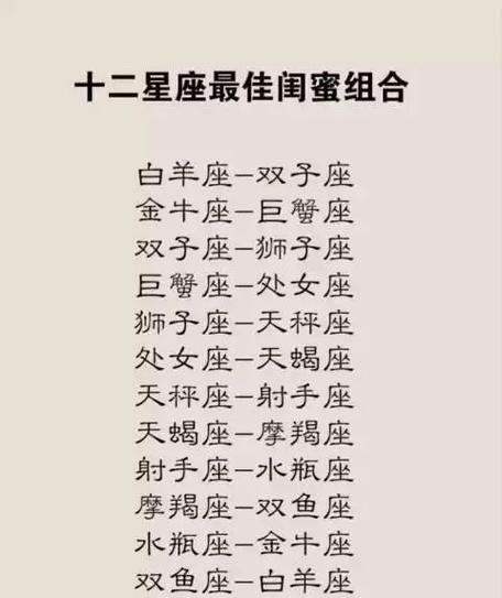 11月星座桃花旺：双子狮子天秤射手喜提爱情