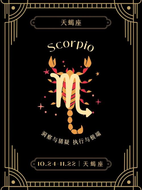 秋末冬初，四大星座11月爱情盛宴！