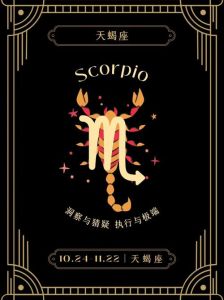 秋末冬初，四大星座11月爱情盛宴！