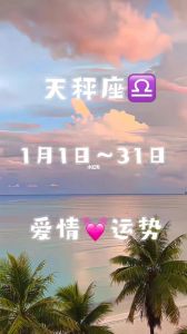 11月9日天秤运势：谨慎快乐，爱情信任，财富健康提醒