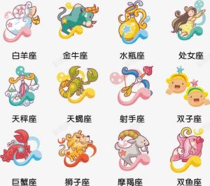 11月星座运势：天秤双鱼狮子桃花旺，金牛遇良缘！