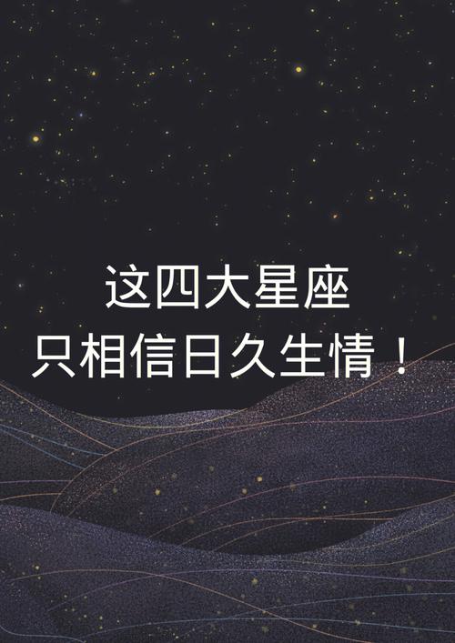11月四大星座爱情爆发：双宿双飞机会来临！