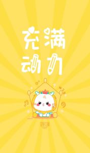 11月18日星座好运盘点：白羊创造高峰，金牛财情双赢