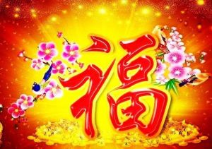 11月13日起，白羊狮子天秤处女四大星座好运来袭！