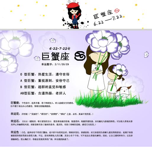 11月6日：四大星座爱情巅峰，邂逅浪漫季节！