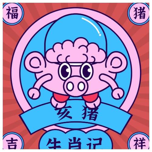 11月生肖桃花旺，兔猴马猪甜蜜恋爱指南