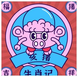 11月生肖桃花旺，兔猴马猪甜蜜恋爱指南