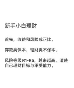职场运势全面分析：上旬社交，中旬效率，下旬平衡，感情理财两不误