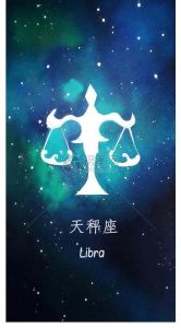 天秤座对双子座最忠诚：风象星座的和谐感情纽带