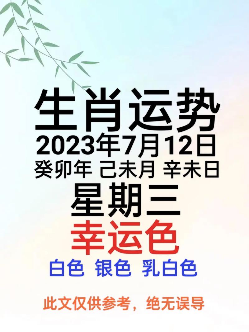 11月生肖运势大爆发：虎蛇猪丰收，其他生肖亦好运！