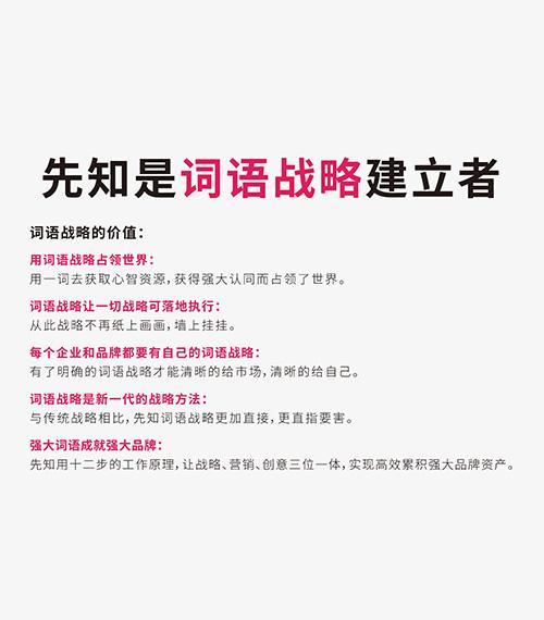 保持简约个性，高效工作，理智消费，提升运势指南