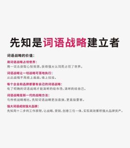 保持简约个性，高效工作，理智消费，提升运势指南
