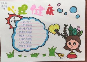 三大要素提升心理丰富：告别枯燥，拥抱多彩人生