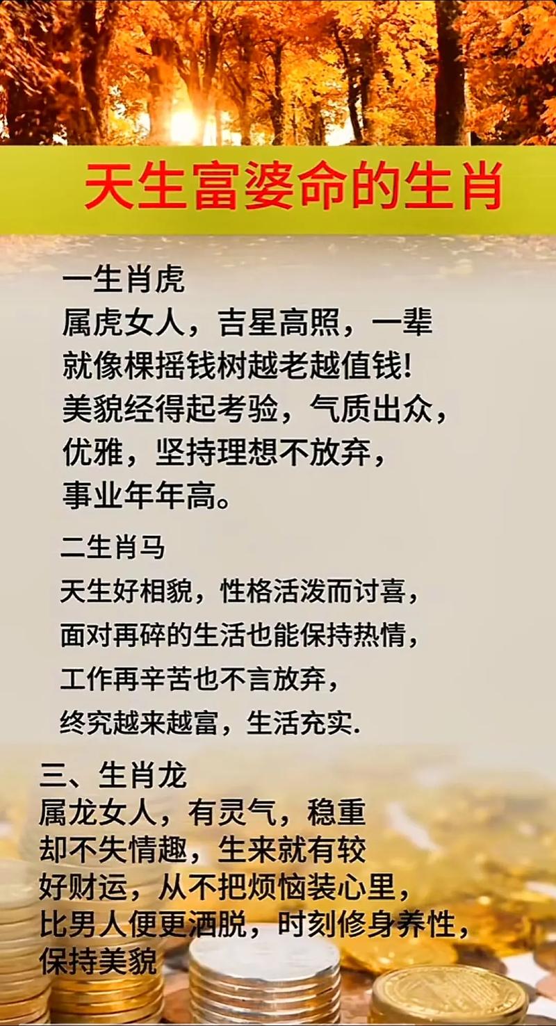 三大生肖女性：脾气不好却富婆潜力大！