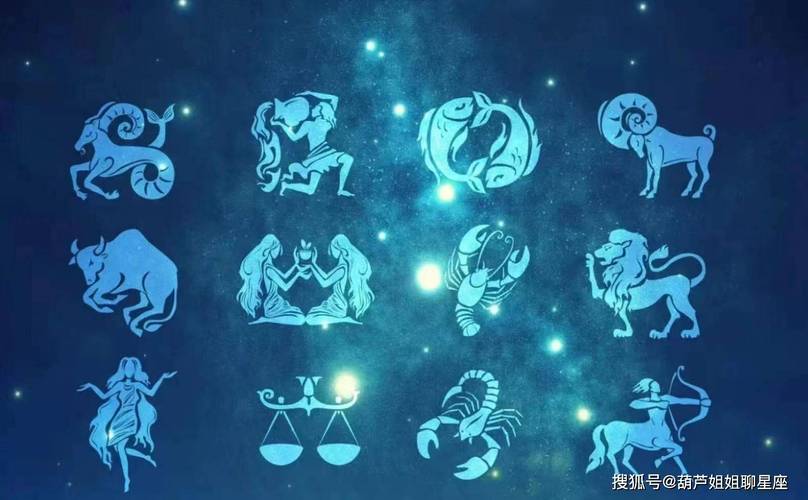 16天运势大放异彩：生肖星座财运人际双丰收！