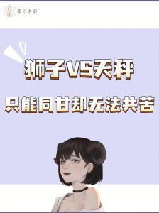 天秤双鱼狮子桃花盛开，三大星座爱情吉日来袭！