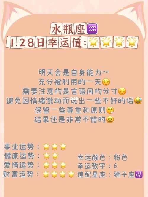 敏感星座情绪管理攻略：水瓶白羊双鱼提升情绪技巧