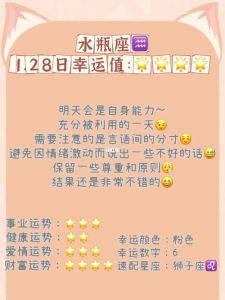 敏感星座情绪管理攻略：水瓶白羊双鱼提升情绪技巧