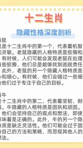 生肖揭秘：蛇龙牛分手冷静绝情态度大剖析