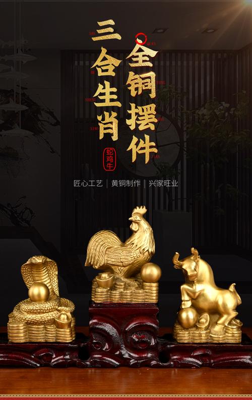 低调致富生肖：牛兔羊猪的财富智慧