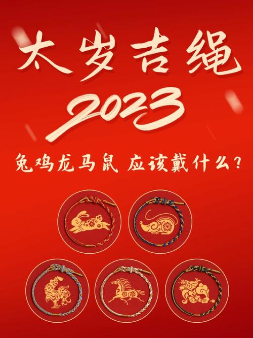 下月运势飙升：鼠龙马鸡事业高峰指南