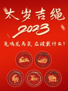 下月运势飙升：鼠龙马鸡事业高峰指南
