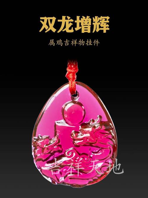 冬季桃花盛：属鸡龙猪生肖好运来袭