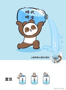 四大生肖财运来袭：抓住机遇，谦逊致富秘诀