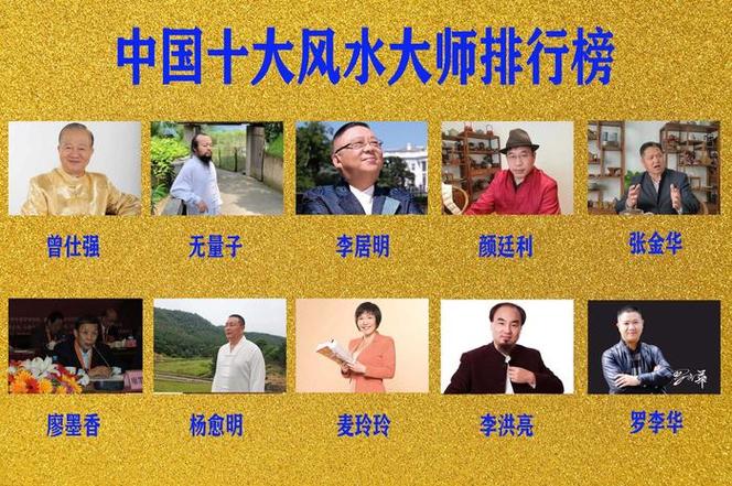 湘西土家族才子无量子：易学大师与心理明灯