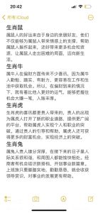 生肖运势大转变：喜讯降临，勇敢迎接美好明天！