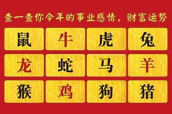 四生肖下周好运来袭：鼠龙羊猴财富增长故事