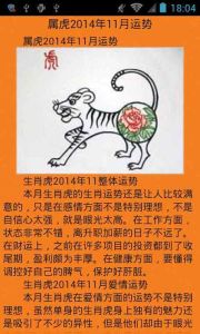 11月福星照生肖：鼠虎龙狗悟爱真谛，关爱之道长存