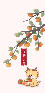 2024四大生肖好运指南：财富爱情双丰收